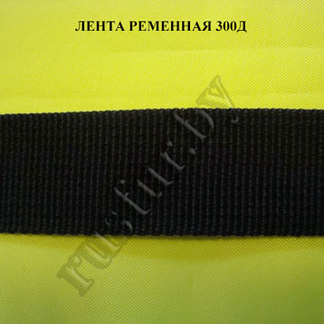 лента 300D